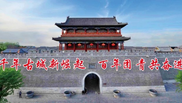 喜報(bào)！山東泰豐城建發(fā)展集團(tuán)物業(yè)公司團(tuán)支部榮獲“全國(guó)五四紅旗團(tuán)支部”稱號(hào)
