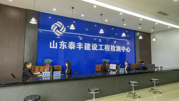 檢測公司順利通過省市場監(jiān)管局2022年度能力驗證工作（導熱系數）