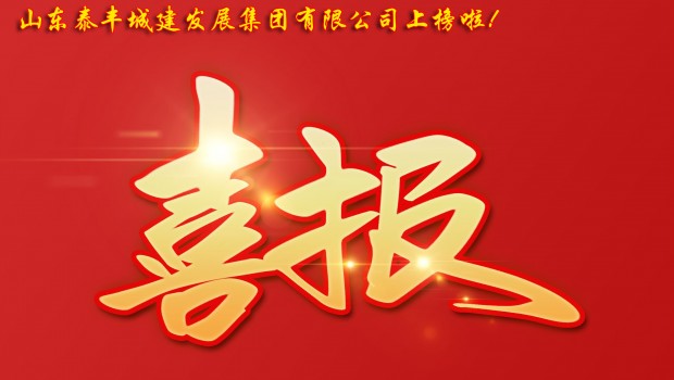 2021年度青年安 全生產(chǎn)示范崗名單公布 集團(tuán)有限公司上榜