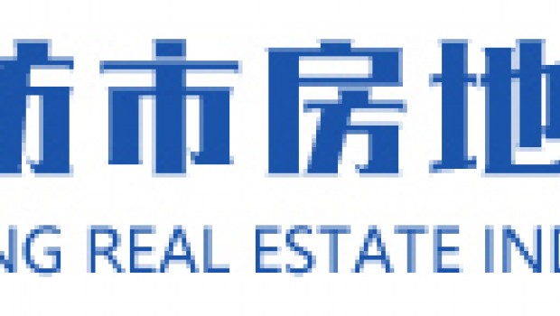 載譽前行丨集團有限公司連續(xù)兩年榮獲濰坊市房地產協會“ 優(yōu) 秀 會員單位”榮譽稱號